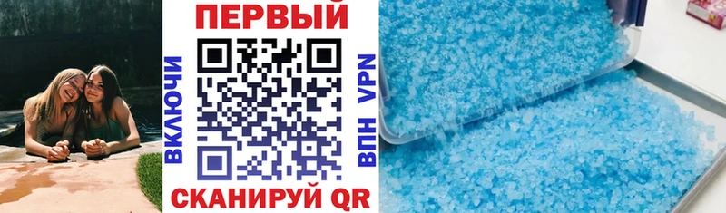 блэк спрут зеркало  хочу наркоту  Нытва  АМФЕТАМИН Premium 