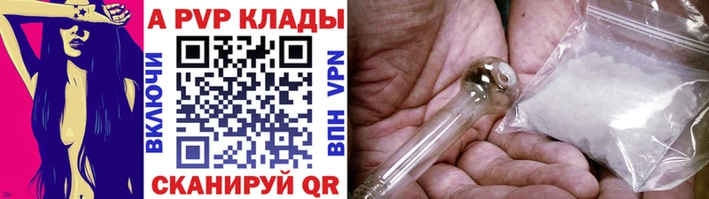 где найти   Нытва  А ПВП кристаллы 