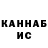 КЕТАМИН ketamine Mininaut