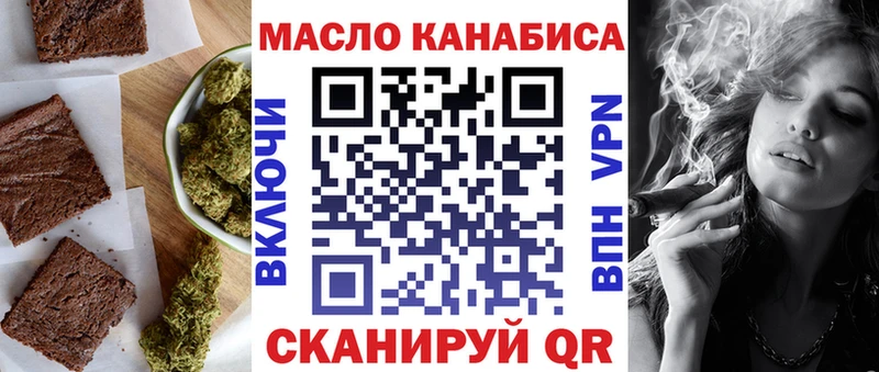 Cannafood конопля  Нытва 