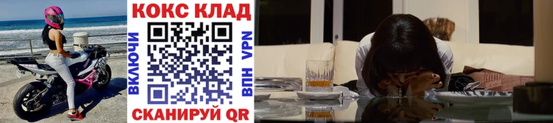 КОКАИН Fish Scale как найти закладки Нытва