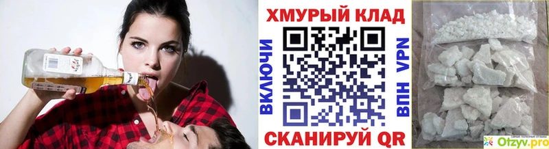 Героин хмурый  ссылка на мегу ONION  Нытва 