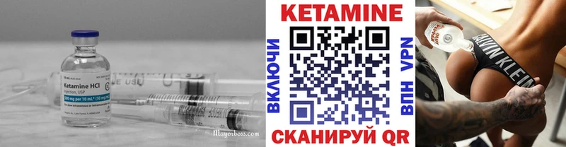 КЕТАМИН VHQ  закладки  Нытва 