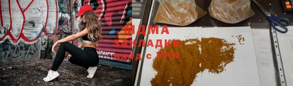 амфетамин Алзамай