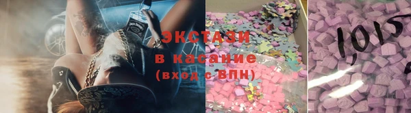 молекула духа Алексин