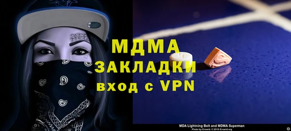 амфетамин Алзамай
