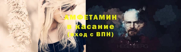 молекула духа Алексин
