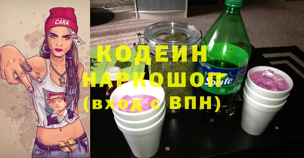 амфетамин Алзамай