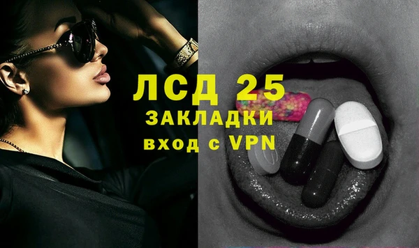 стаф Алексеевка