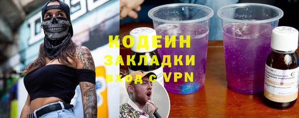 амфетамин Алзамай