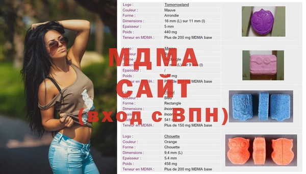 стаф Алексеевка
