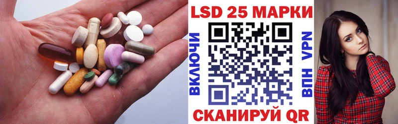 LSD-25 экстази ecstasy  Нытва 