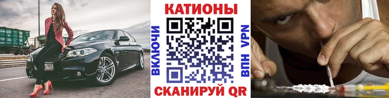 мориарти телеграм  Нытва  МЕФ mephedrone 
