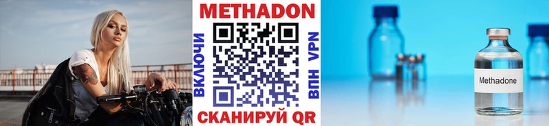 omg ONION  Нытва  Метадон кристалл 
