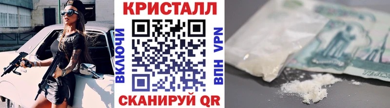 МЕТАМФЕТАМИН винт Нытва