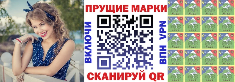 ссылка на мегу ССЫЛКА  Нытва  Наркотические марки 1,8мг  купить наркоту 