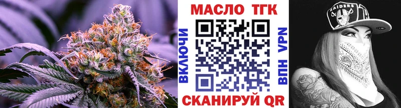 Дистиллят ТГК Wax  Нытва 