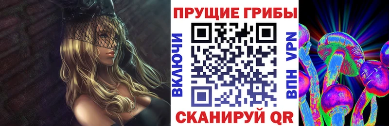 купить наркоту  Нытва  Галлюциногенные грибы ЛСД 